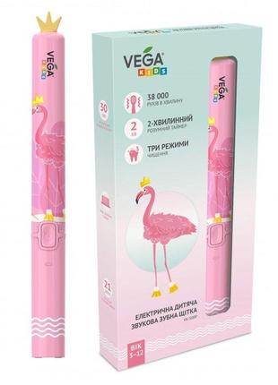 Ультразвуковая зубная щетка Vega VK-500 pink для детей гаранти...
