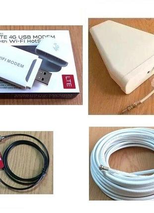 4G LTE/3G/2G USB Wi-Fi модем роутер H760UFI-2521 с логопериоди...