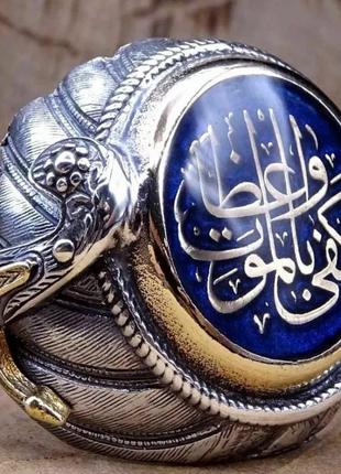Кольцо на палец - Арабская Вязь, 10 размер