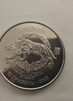 Монета Сили спеціальних операцій (ССО) 10 грн