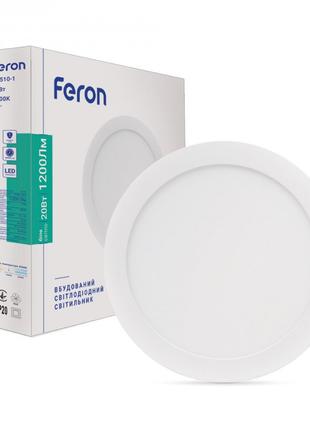 Світлодіодний світильник Feron AL510-1 20W коло вбудований