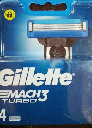 Сменные кассеты Gillette Mach3 turbo - 4 шт (Оригинал)