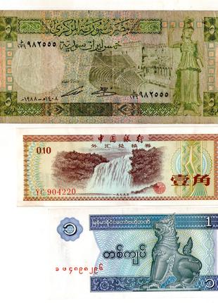 Набір банкнот країн АЗІЇ - 3 шт. №007