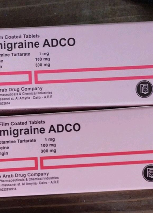 Мігрень,Amigraine ADCO, Амігрейн , Єгипет,30 таблеток