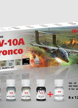 Набор акриловых красок "OV-10A Bronco" (для ВВС США, война во ...
