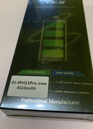 Усиленный аккумулятор Deji Apple iPhone 11 Pro Max 4510 MAH