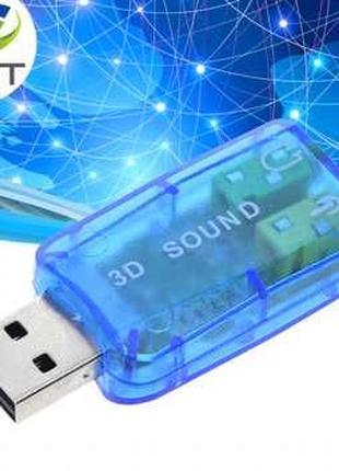 Внешняя 3D Звуковая карта 5,1, USB