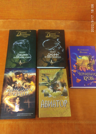 Дитячі художні книжки на рос мові