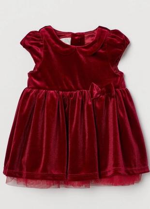 Детское нарядное платье H&M,  6-9 месяцев, новое