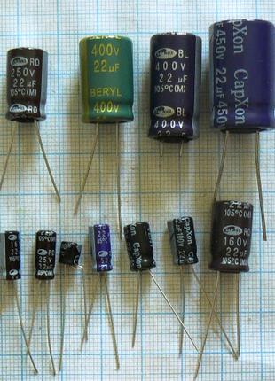 Конденсаторы Электролитические 22 мкф 16 50 100 160 250 400 450 в