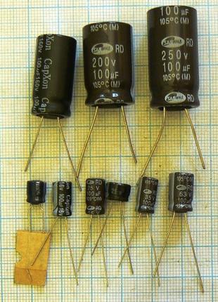 Конденсаторы Электролит 100 мкф 6.3 16 25 35 63 200 250 400 450 в