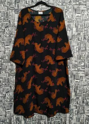 Нова міді сукня з леопардами від junarose, великий розмір.