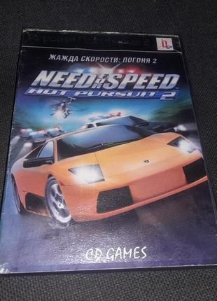 Игра Need for Speed Hot Pursuit 2 ps2 Playstation 2 царапан