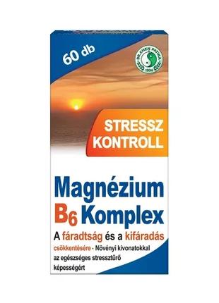 Биодобавка Комплекс магния B6 от стресса, для уменьшения устал...