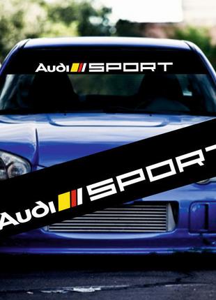 Смуга на лобове скло — Audi Sport Уцінка (Цяточка на фоні)