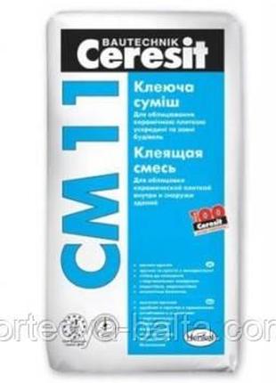 Церезит СМ-11(Ceresit) клей для плитки