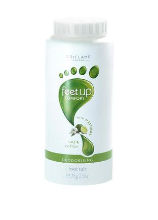 Дезодорирующий тальк для ног feet up comfort