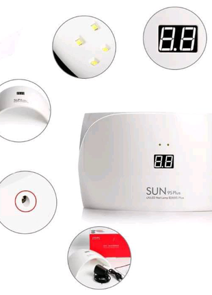 Ультрафиолетовая лампа для сушки ногтей Sun 9S White