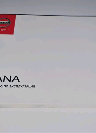 Инструкция (руководство) по эксплуатации Nissan Teana 2008-14 J32
