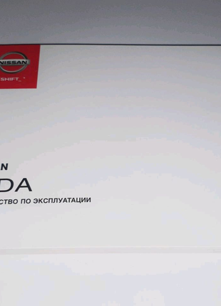 Инструкция, руководство по эксплуатации Nissan Tiida C11, 2004-14