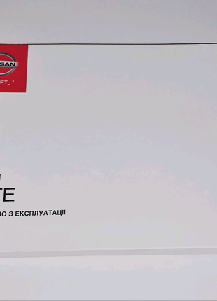 Инструкция руководство по эксплуатации Nissan Note (2004-13, E11)