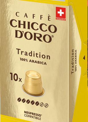 Кава в капсулах Chicco D'oro Tradition Aluminium під Nespresso...
