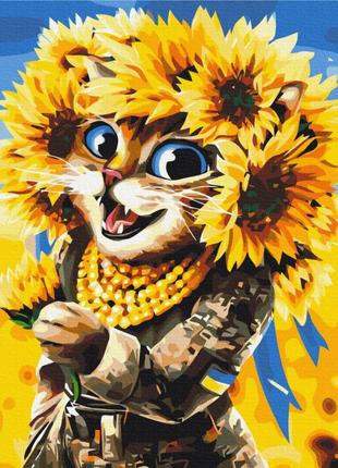 Картина по номерам Кошка Солнце 40х50 (BrushMe) BS53283