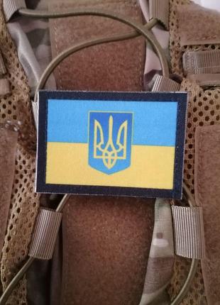 Шеврон флаг и тризуб Украины Шевроны на заказ Шевроны нашивки ...