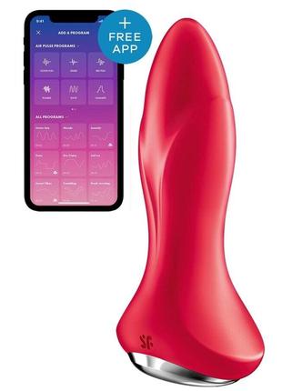 Смарт Анальная пробка с вибрацией Satisfyer Rotator Plug 1+ Red