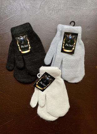 Варежки перчатки рукавички для мальчиков ангора
