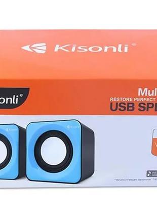 Колонки для компьютера, Kisonli, V310 синие ABC