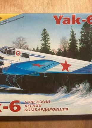 Збірна модель літака Звезда Yak-6 1:72