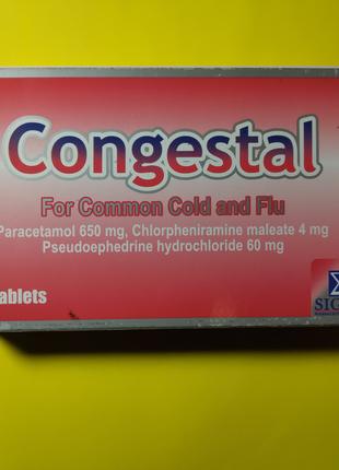 Congestal от простуды. 20 табл. Египет.