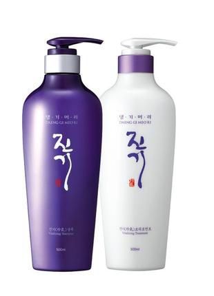 Регенерирующий набор для волос Daeng Gi Meo Ri Vitalizing Set ...