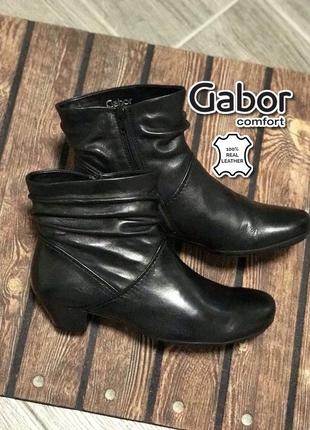 Оригинальные кожаные женские ботинки gabor(германия) 39р.