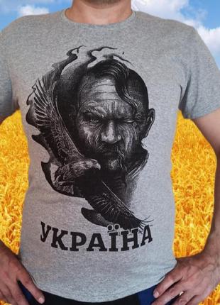 Футболка україна козак характерник  s патріотична футболка