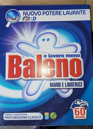 Порошок для прання baleno