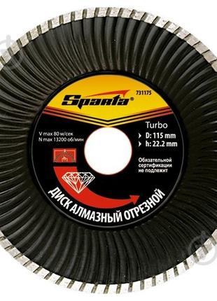 Диск алмазный отрезной Sparta Turbo 125x2,3x22,2 универсальный...