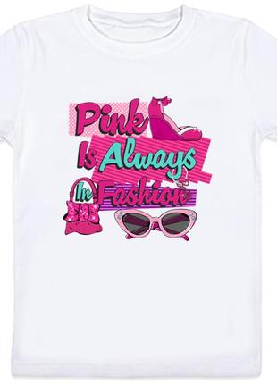 Детская футболка "pink is always fashion" (белая)