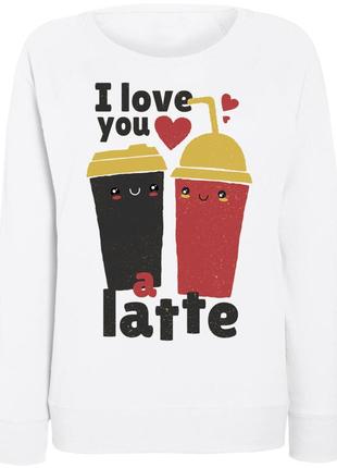 Женский свитшот i love you a latte (белый)