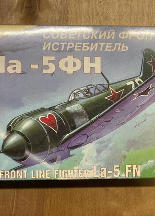 Збірна модель літака Звезда ЛА-5ФН 1:72