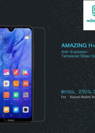 Защитное стекло Nillkin Amazing H+PRO Xiaomi RedMi Note 8T