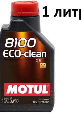 Масло моторное 0W-30 (1л.) Motul 8100 Eco-clean 100% синтетиче...
