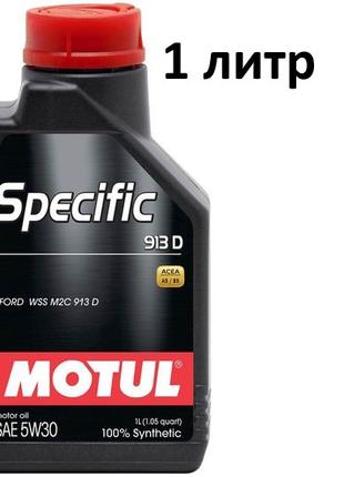 Масло моторное 5W-30 (1 л.) Motul Specific 913 D 100% синтетич...