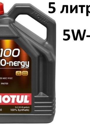 Масло моторное 5W-30 (5л.) Motul 8100 Eco-nergy 100% синтетиче...