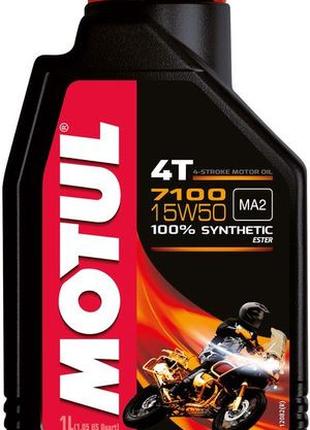 Масло моторное для мотоциклов синтетическое MOTUL 7100 4T SAE ...