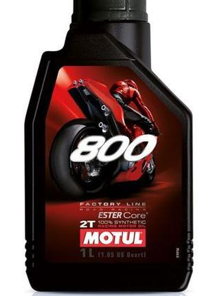 Масло моторное для мотоциклов синтетическое MOTUL 800 2T FACTO...