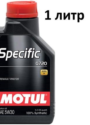 Масло моторное 5W-30 (1 л.) Motul Specific 0720 100% синтетиче...