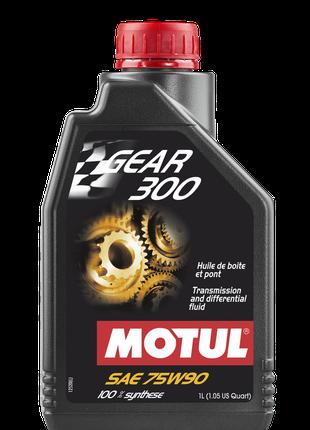 Трансмиссионное масло 75W-90 (1л.) MOTUL Gear 300 100% синтети...