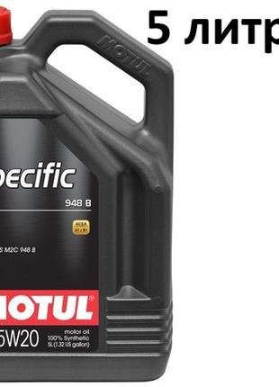 Масло моторное 5W-20 (5л.) Motul Specific 948B